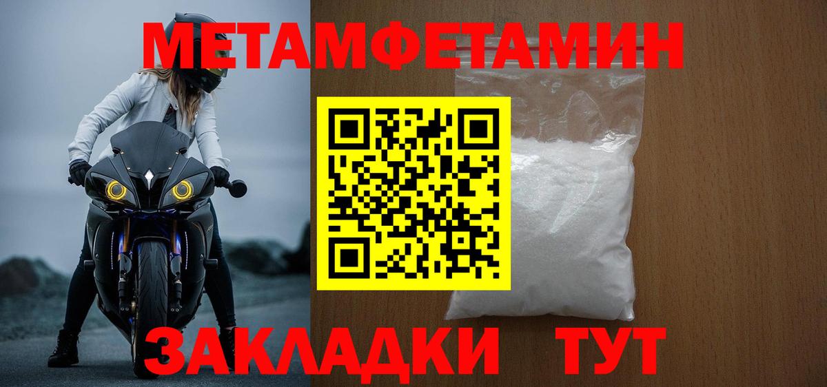 Амфетамин  АМФЕТАМИН Розовый  АМФЕТАМИН  ссылка на мегу зеркало  Котлас  Вход с VPN 