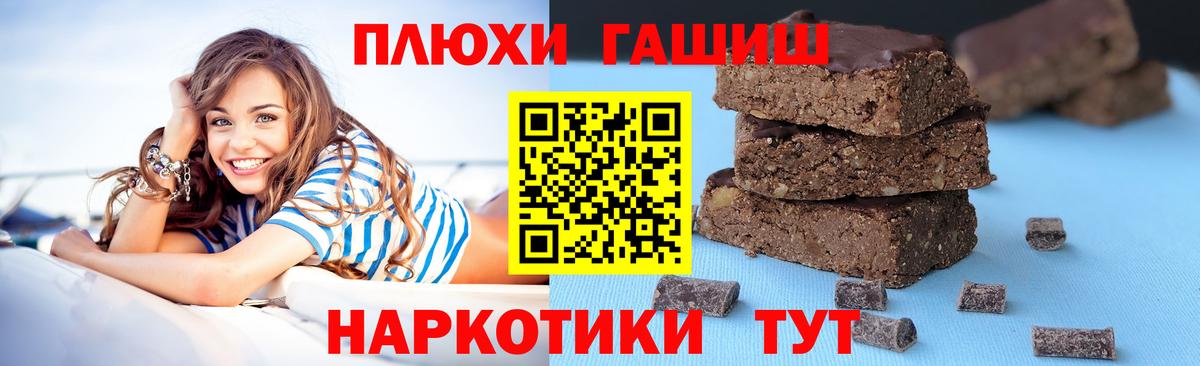 Гашиш  Гашиш ice o lator  Вход с VPN  Котлас 