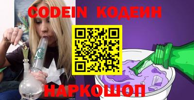 ГАЛЛЮЦИНОГЕННЫЕ ГРИБЫ Кингисепп