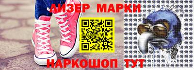 ГАЛЛЮЦИНОГЕННЫЕ ГРИБЫ Кингисепп