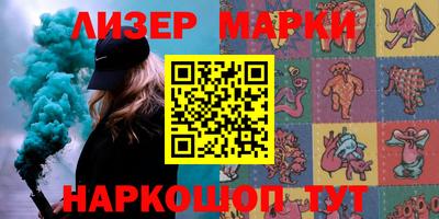 ГАЛЛЮЦИНОГЕННЫЕ ГРИБЫ Кингисепп
