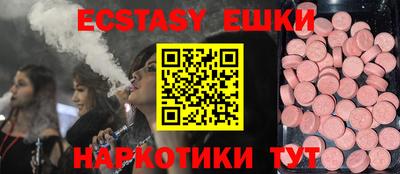 ГАЛЛЮЦИНОГЕННЫЕ ГРИБЫ Кингисепп