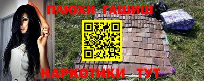 ГАЛЛЮЦИНОГЕННЫЕ ГРИБЫ Кингисепп