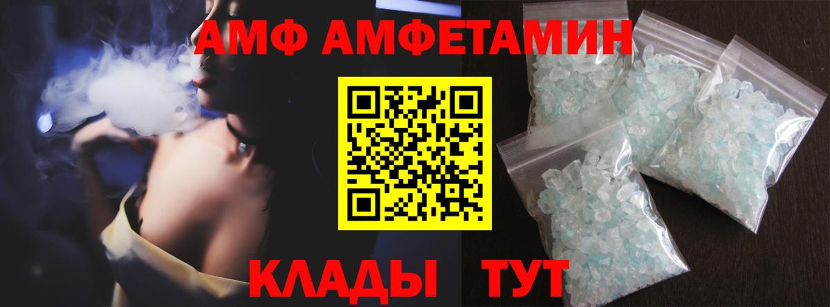 Канабис Котлас