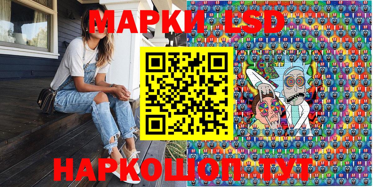 Наркотические марки 1,8мг Котлас