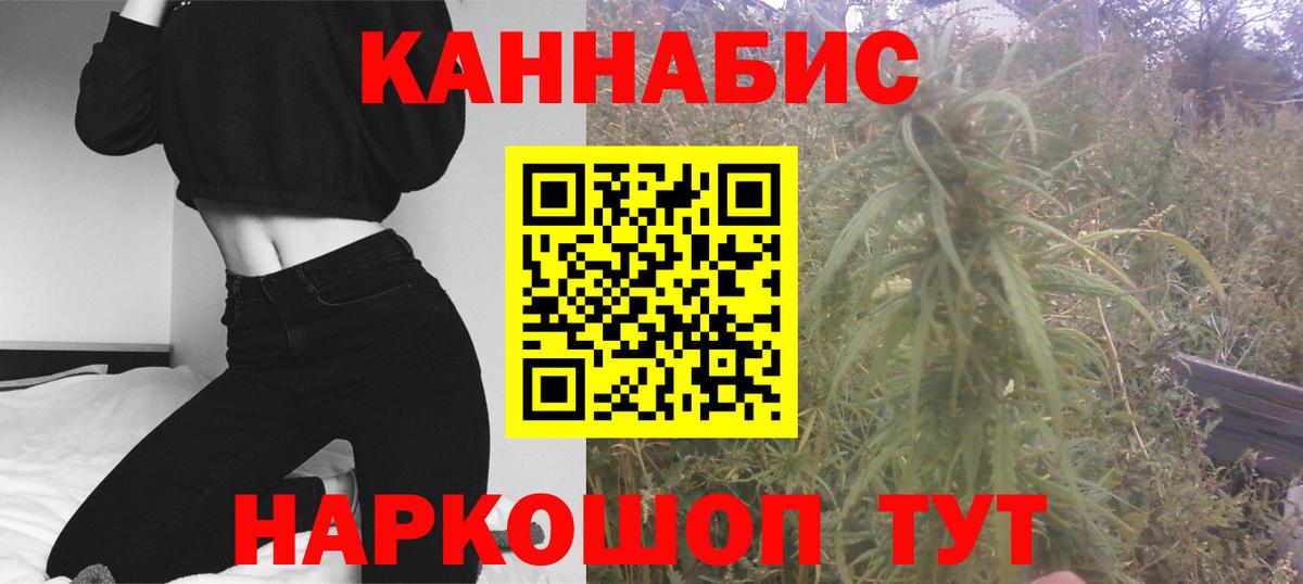 Марихуана ГИДРОПОН  МАРИХУАНА AK-47  Бошки марихуана конопля  Котлас  Вход с VPN 